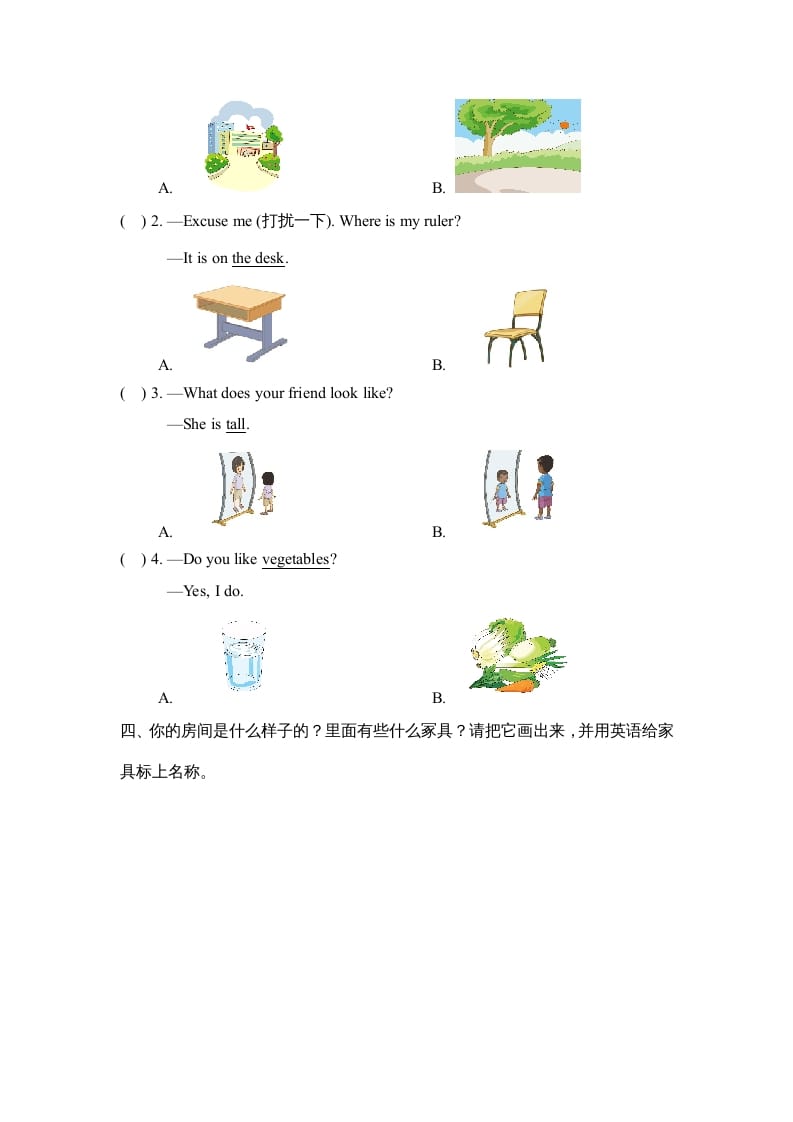 图片[2]-二年级英语上册Revision2_阶段测试卷（人教版一起点）-墨痕题库