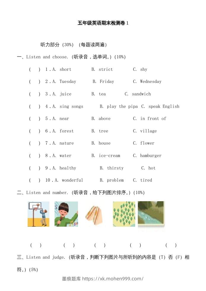 图片[1]-五年级英语下册期末测试卷8（人教PEP版）-墨痕题库