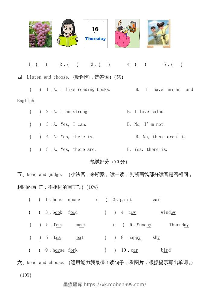 图片[2]-五年级英语下册期末测试卷8（人教PEP版）-墨痕题库