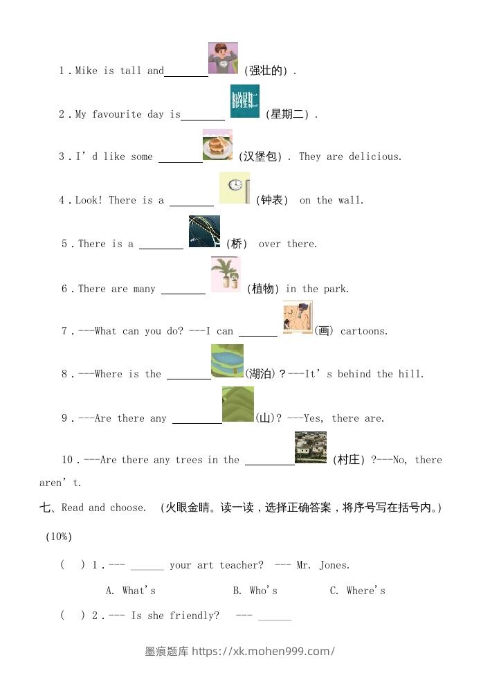图片[3]-五年级英语下册期末测试卷8（人教PEP版）-墨痕题库
