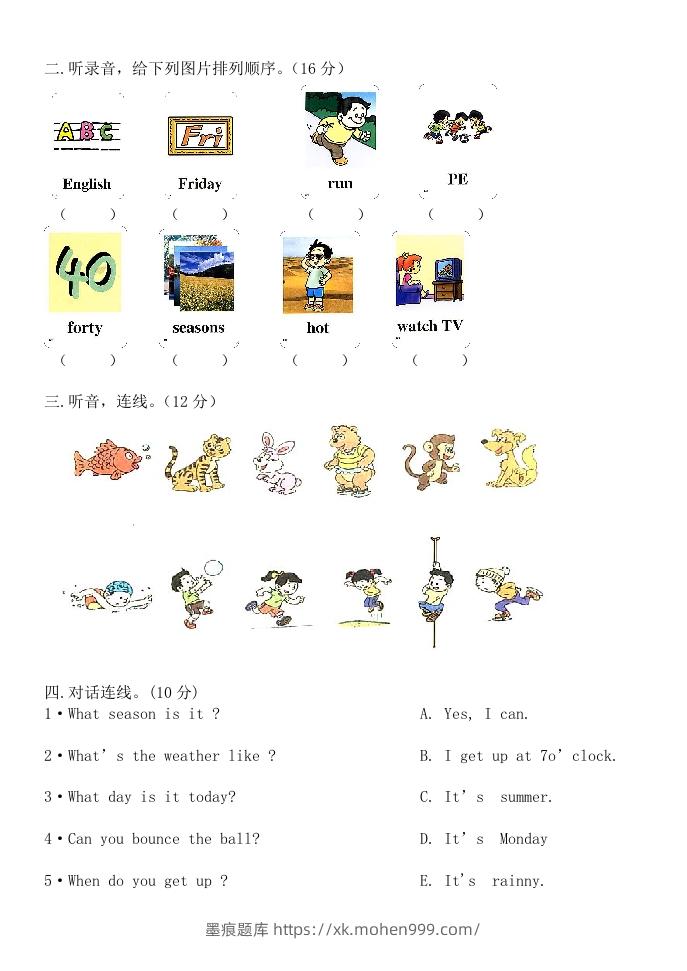 图片[2]-二年级英语下册期末测试(3)（人教版）-墨痕题库