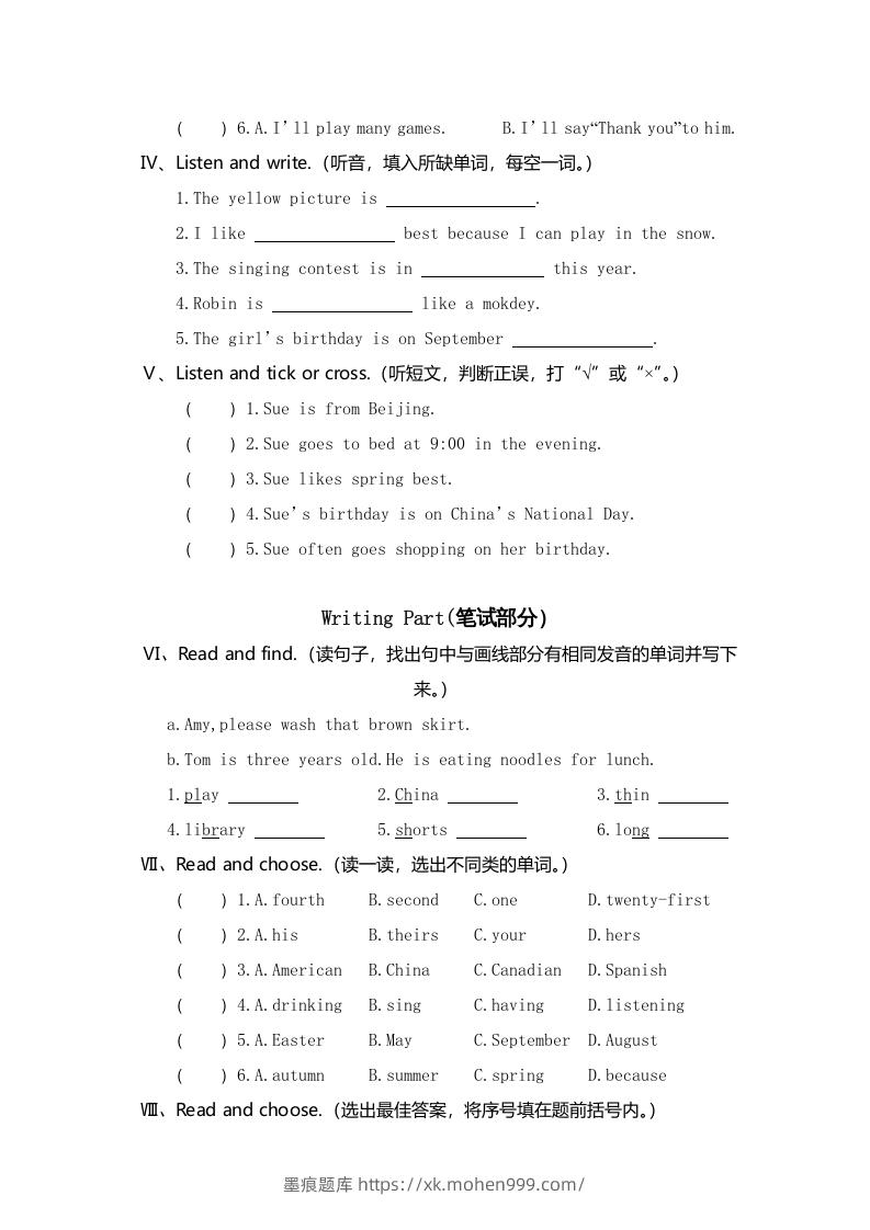 图片[2]-五年级英语下册真卷4（人教PEP版）-墨痕题库