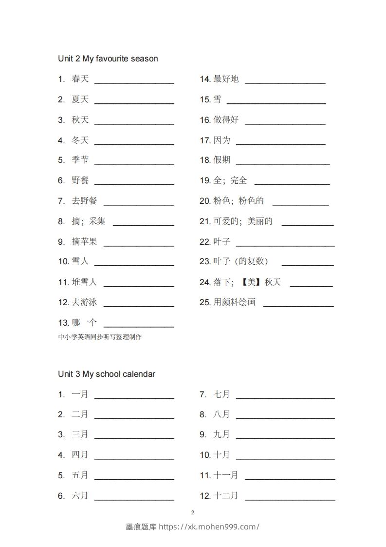 图片[2]-五年级英语下册单词表汉译英（人教PEP版）-墨痕题库