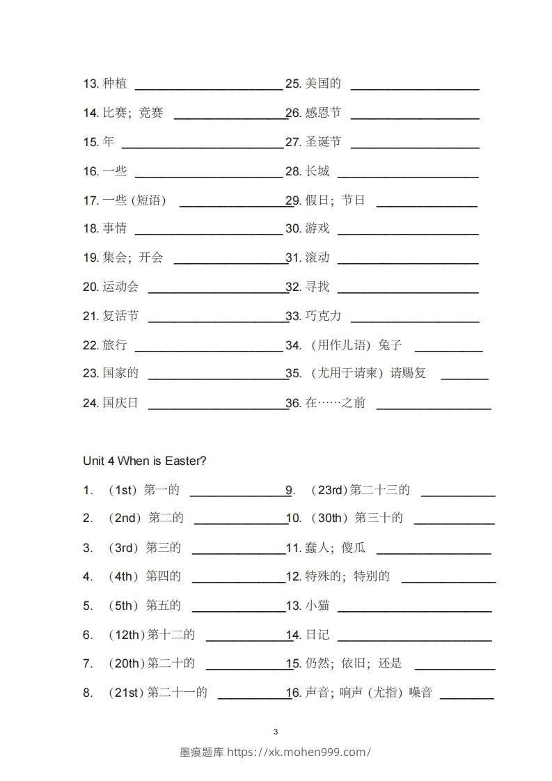 图片[3]-五年级英语下册单词表汉译英（人教PEP版）-墨痕题库