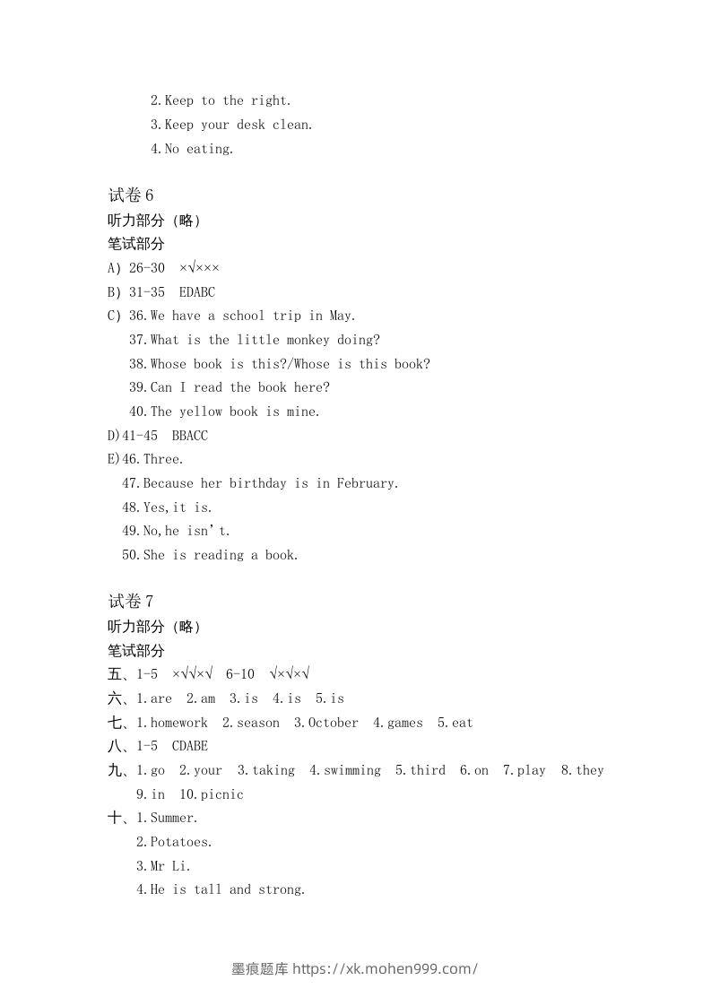 图片[3]-五年级英语下册真卷答案1-10（人教PEP版）-墨痕题库