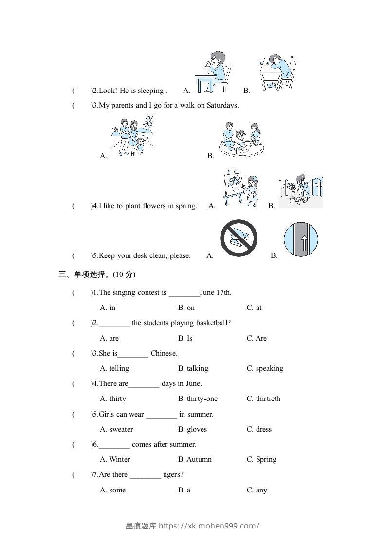 图片[2]-五年级英语下册3.句型与语法专项复习卷（人教PEP版）-墨痕题库