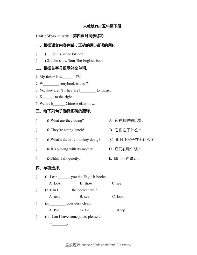 图片[1]-五年级英语下册Unit6Period4（人教PEP版）-墨痕题库