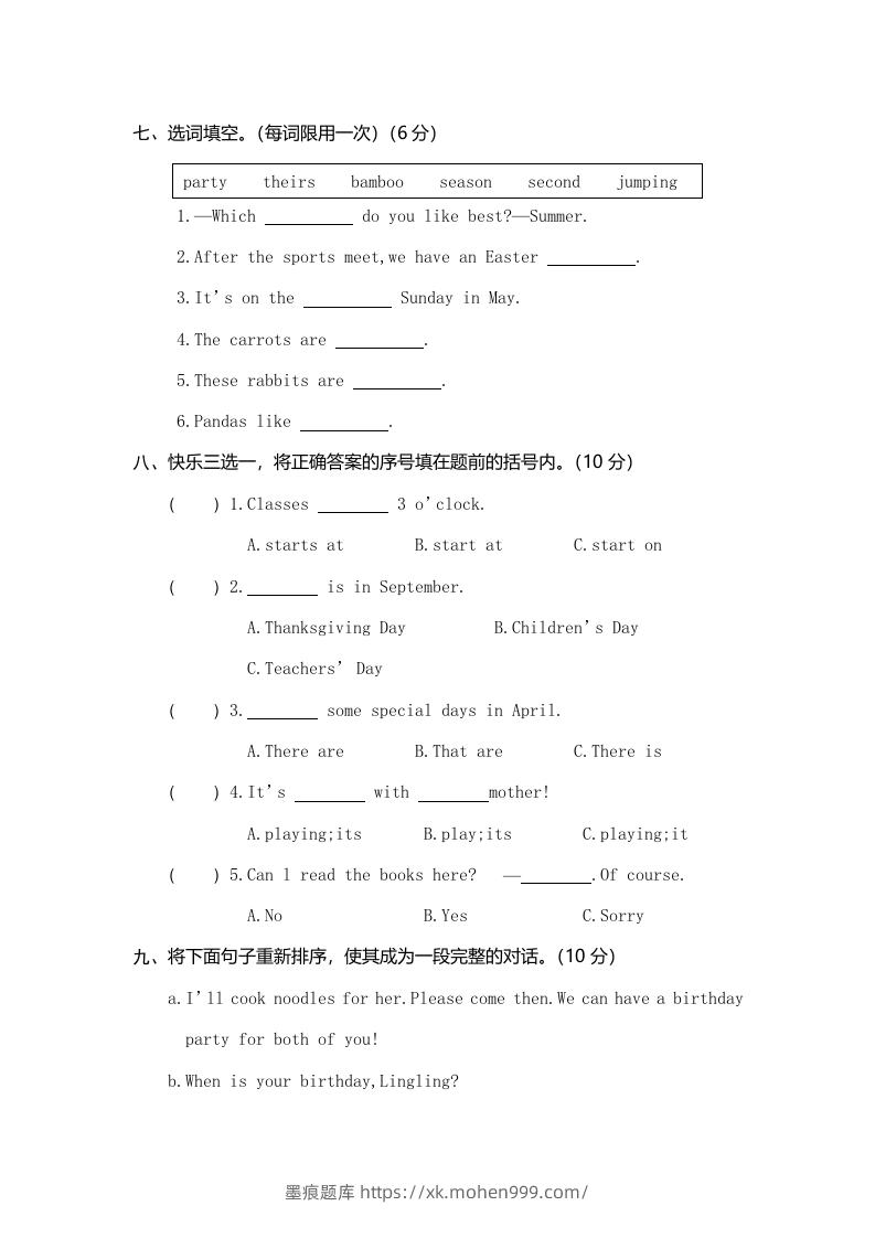 图片[3]-五年级英语下册真卷5（人教PEP版）-墨痕题库