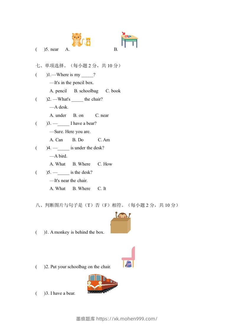 图片[3]-一年级英语下册期中练习(5)-墨痕题库