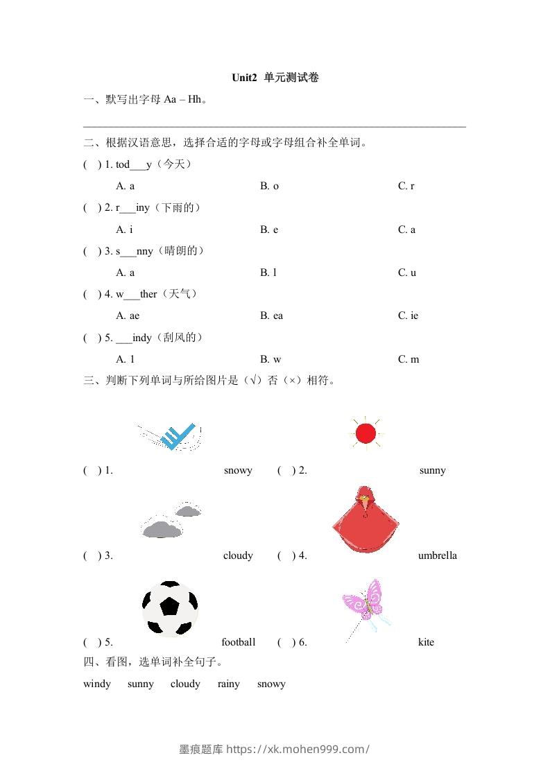图片[1]-二年级英语下册Unit2_单元测试卷（人教版）-墨痕题库