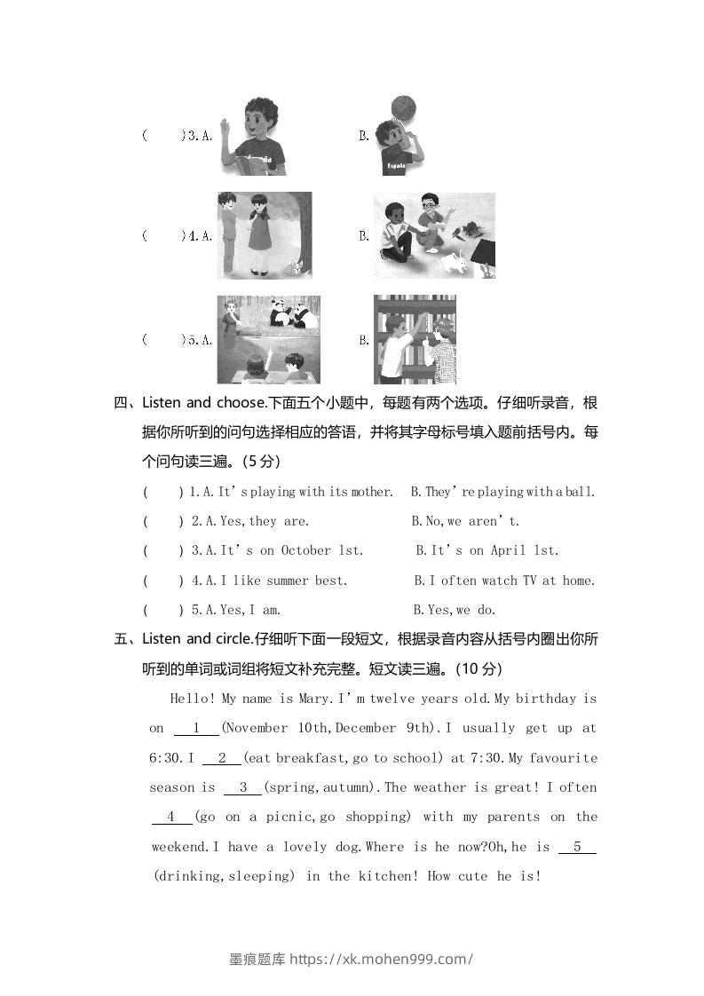 图片[2]-五年级英语下册真卷8（人教PEP版）-墨痕题库