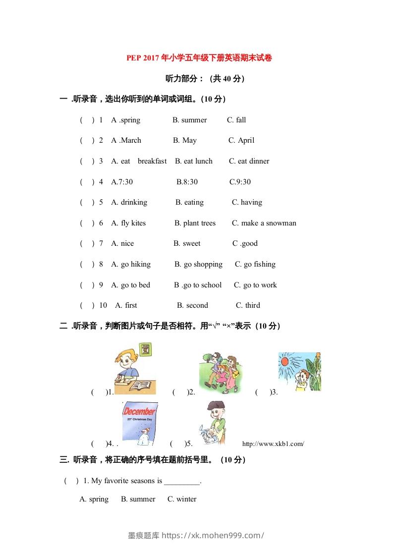 图片[1]-五年级英语下册期末测试卷10（人教PEP版）-墨痕题库