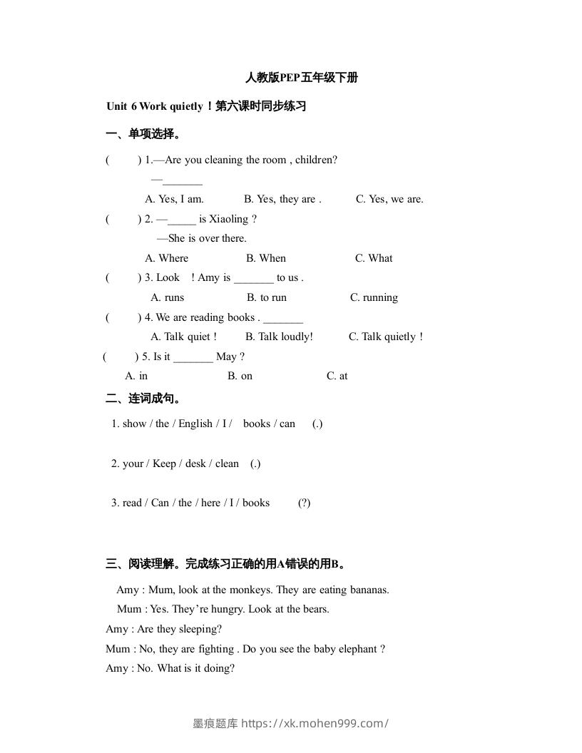 图片[1]-五年级英语下册Unit6Period6（人教PEP版）-墨痕题库