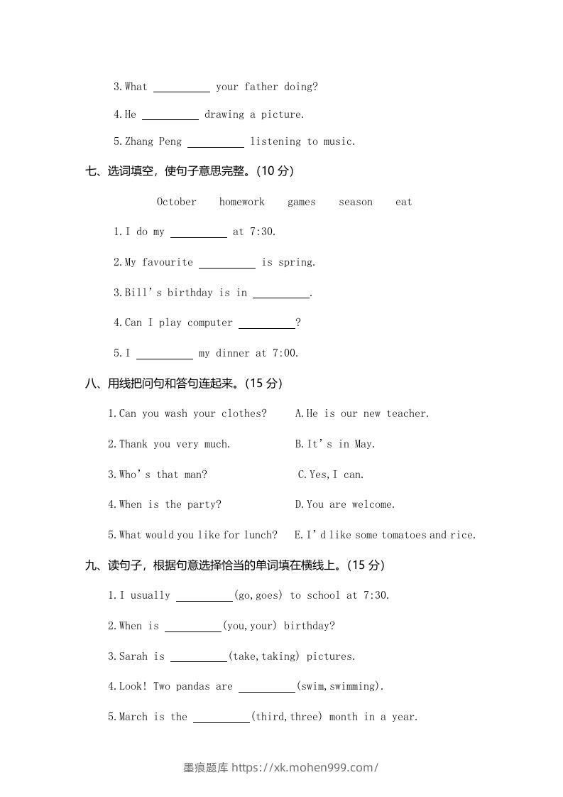 图片[3]-五年级英语下册真卷7（人教PEP版）-墨痕题库