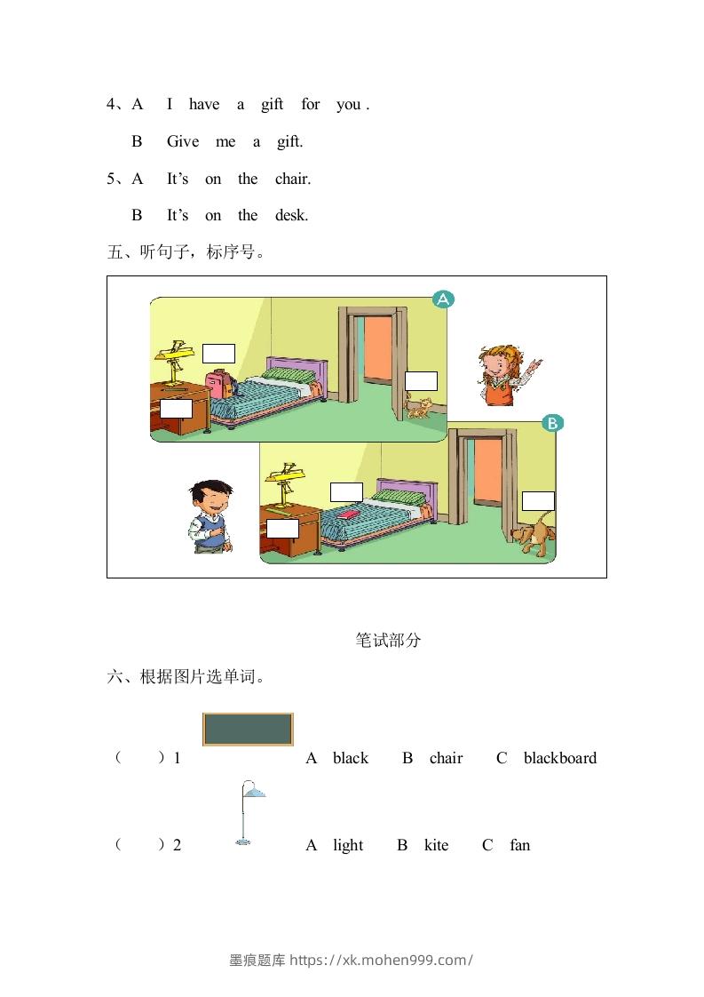 图片[3]-一年级英语下册期中练习(3)-墨痕题库