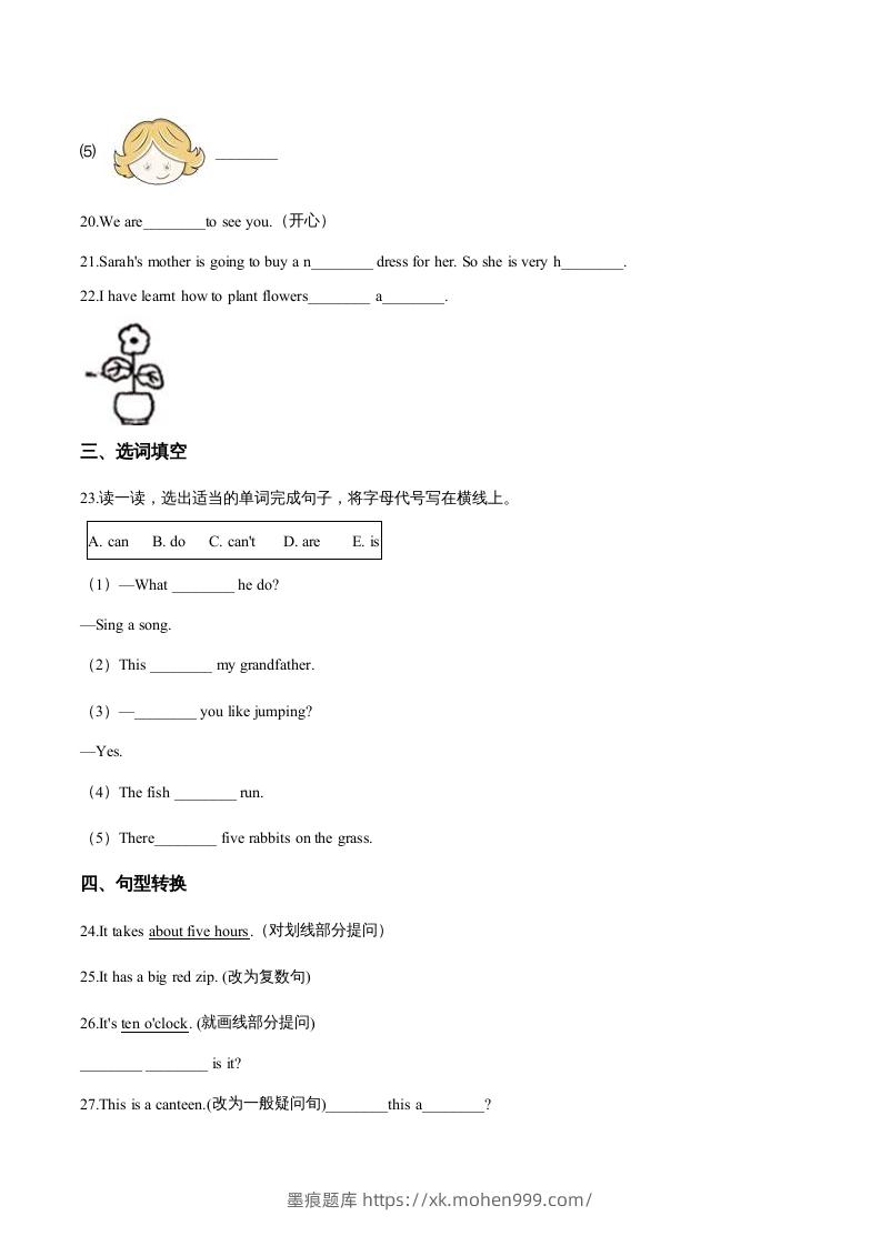 图片[3]-五年级英语下册期末测试(3)（人教版）-墨痕题库