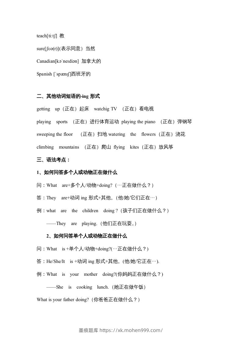 图片[2]-五年级英语下册素材-期末复习Unit6_（人教PEP版）-墨痕题库