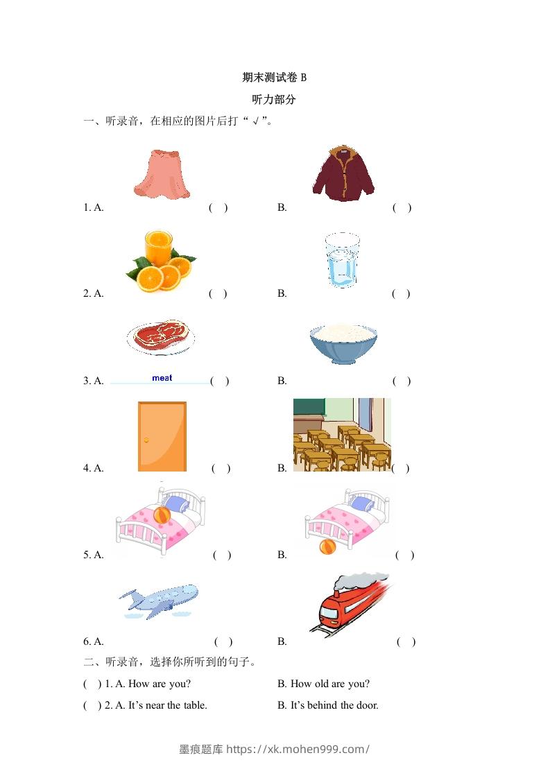 图片[1]-一年级英语下册期末练习(2)-墨痕题库