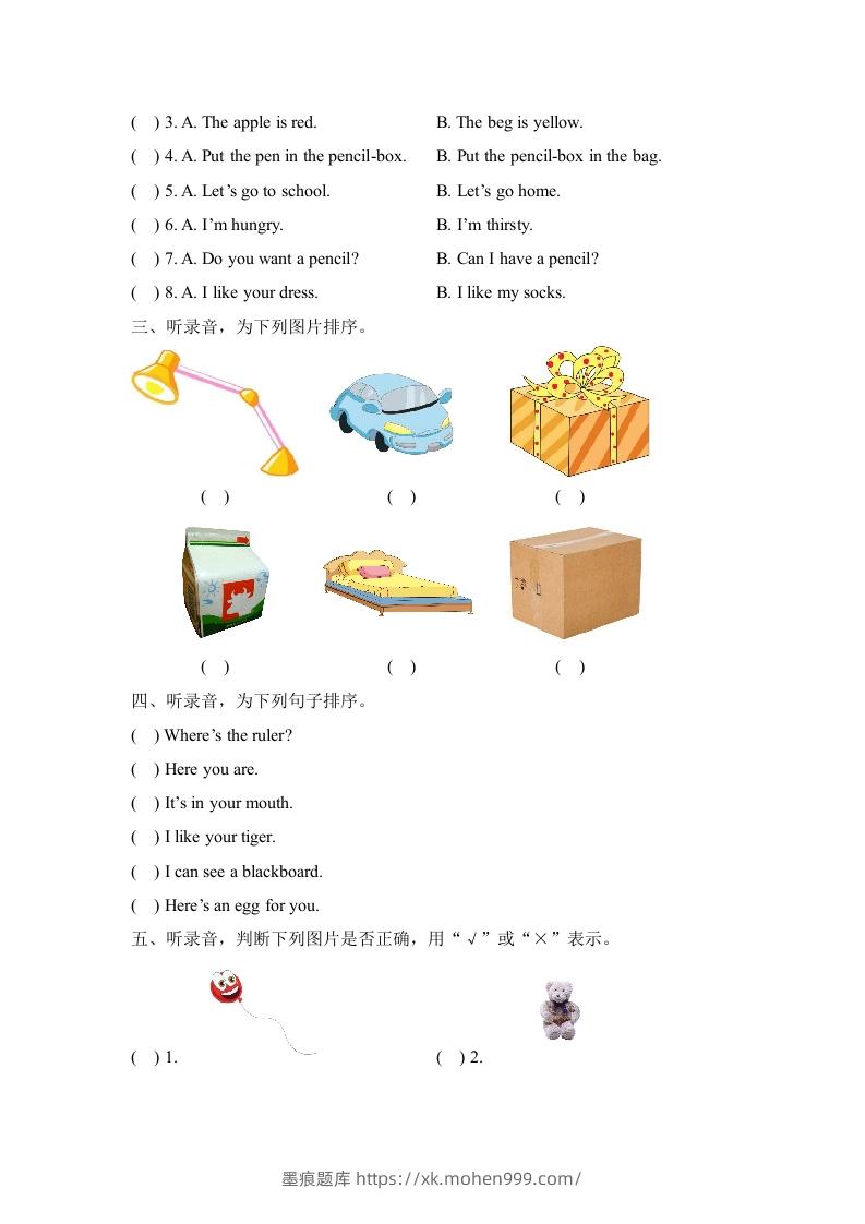 图片[2]-一年级英语下册期末练习(2)-墨痕题库