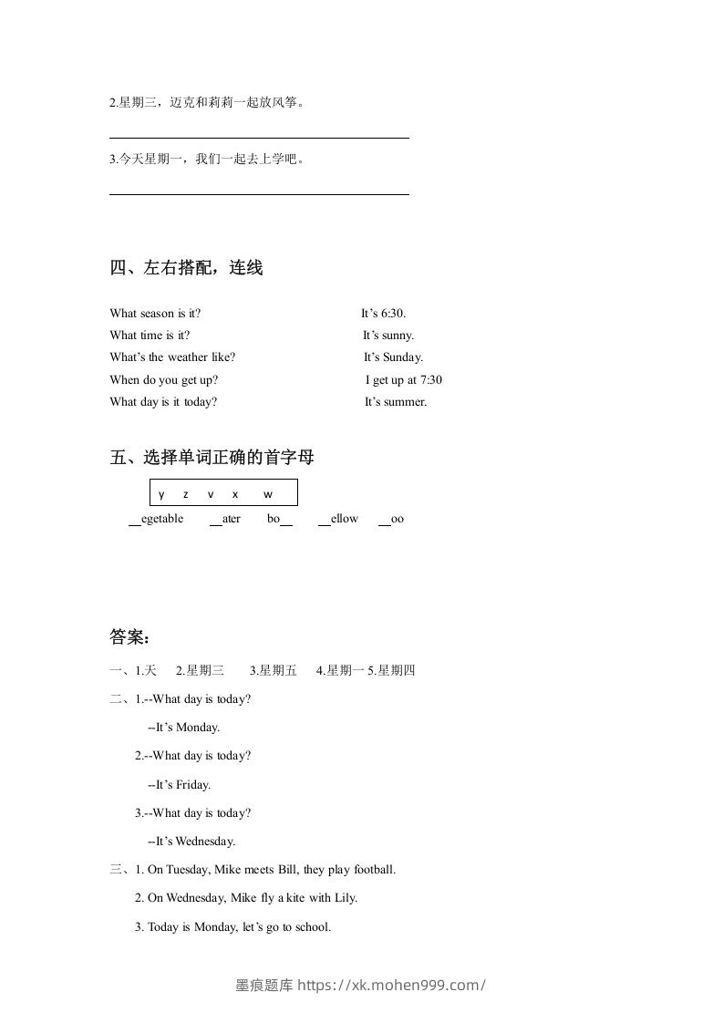 图片[2]-二年级英语下册Unit6MyWeekLesson3同步练习3（人教版）-墨痕题库