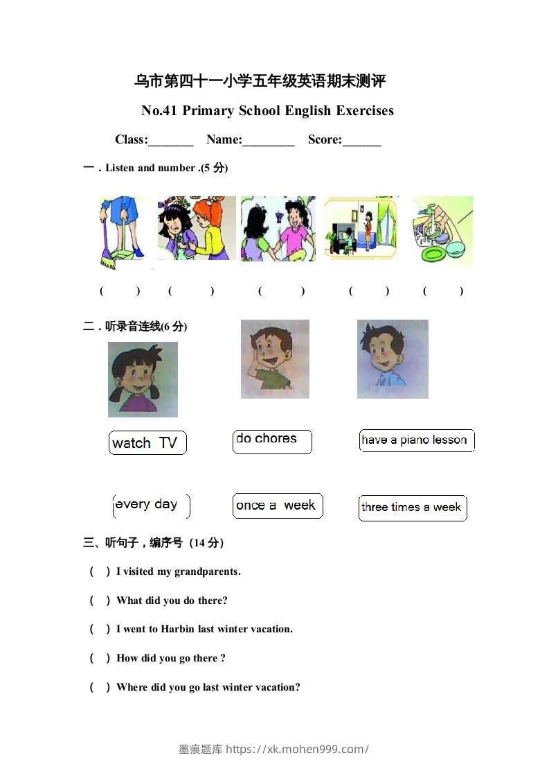 图片[1]-五年级英语下册期末试卷1（人教版）-墨痕题库