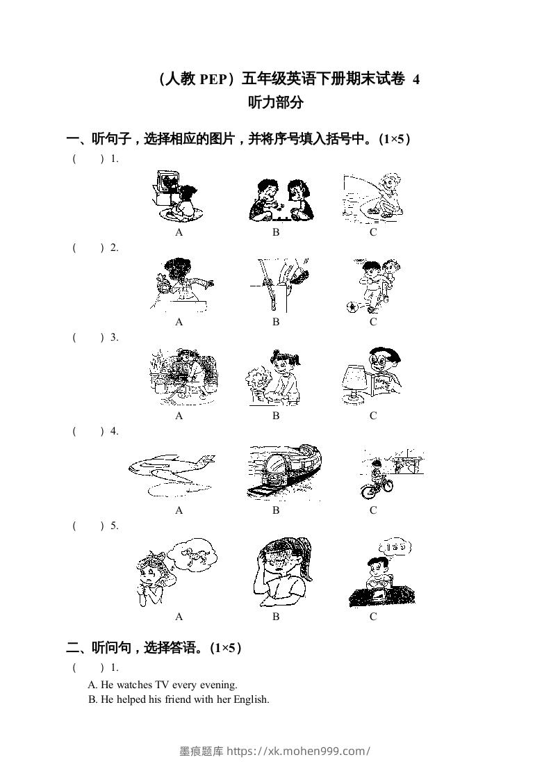 图片[1]-五年级英语下册期末测试卷4（人教PEP版）-墨痕题库