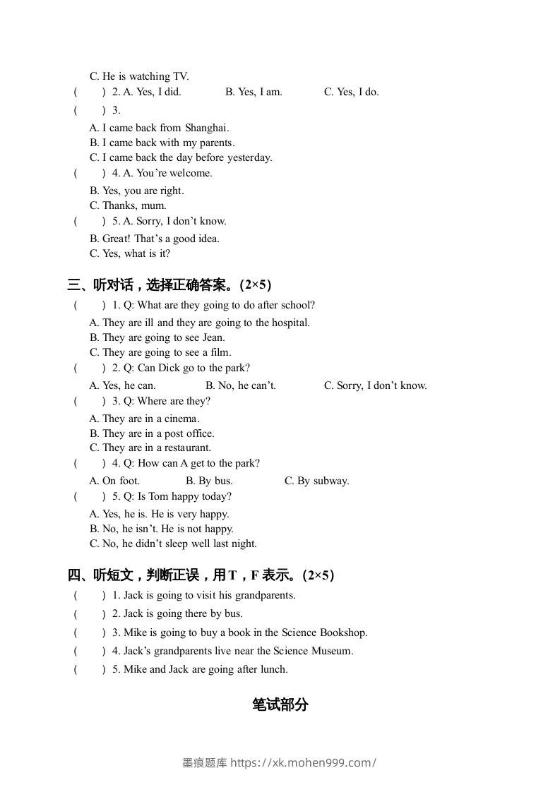 图片[2]-五年级英语下册期末测试卷4（人教PEP版）-墨痕题库