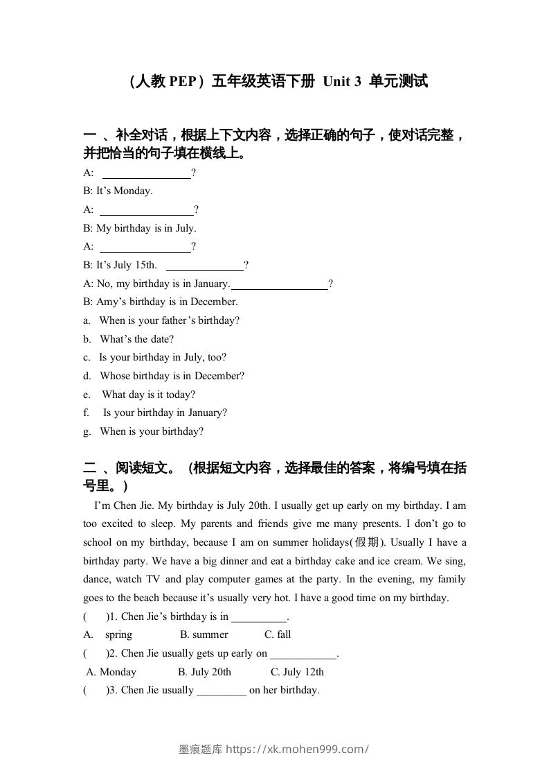 图片[1]-五年级英语下册3Unit3单元检测（人教PEP版）-墨痕题库