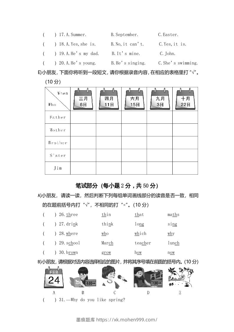 图片[2]-五年级英语下册真卷6（人教PEP版）-墨痕题库