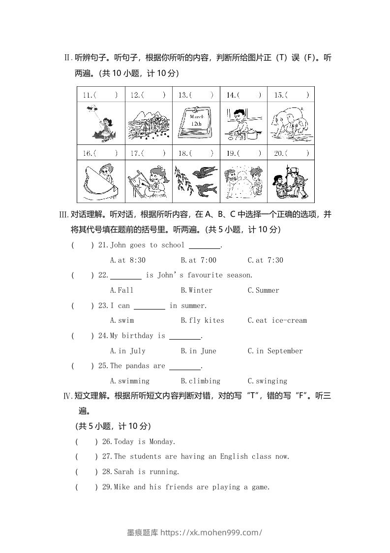 图片[2]-五年级英语下册真卷9（人教PEP版）-墨痕题库