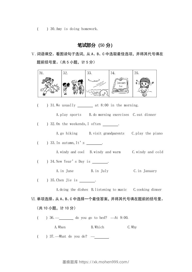 图片[3]-五年级英语下册真卷9（人教PEP版）-墨痕题库
