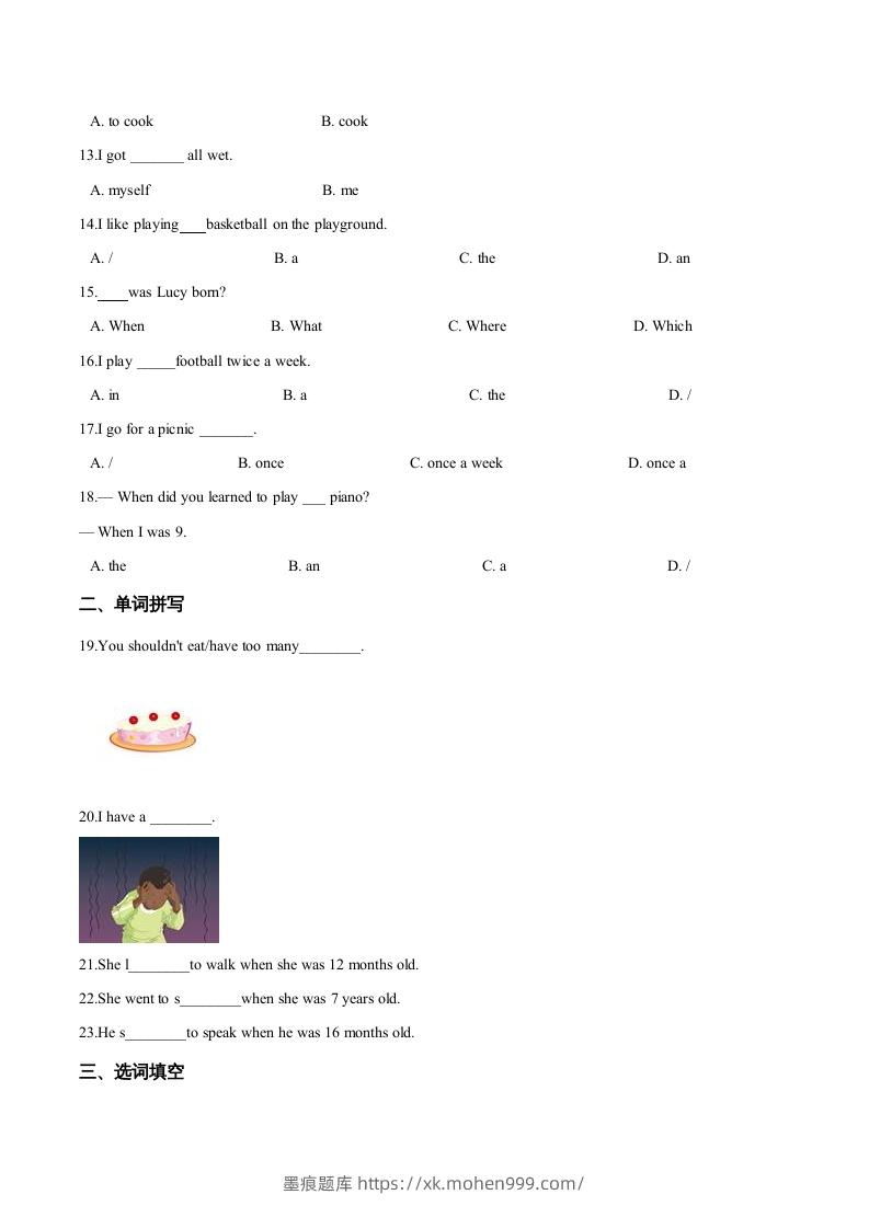 图片[2]-五年级英语下册期末测试(4)（人教版）-墨痕题库