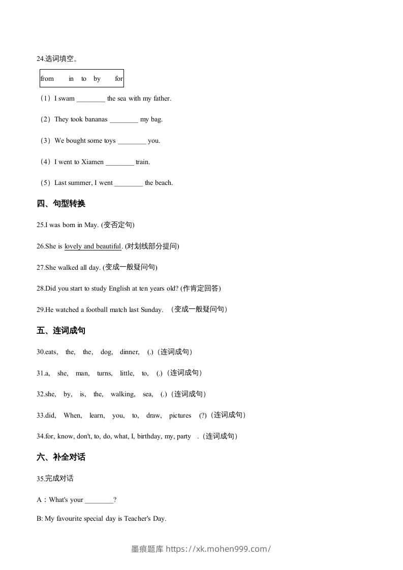 图片[3]-五年级英语下册期末测试(4)（人教版）-墨痕题库