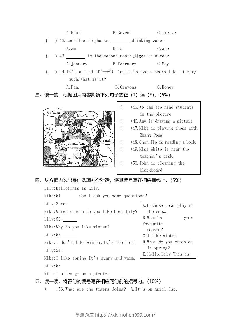 图片[3]-五年级英语下册真卷2（人教PEP版）-墨痕题库
