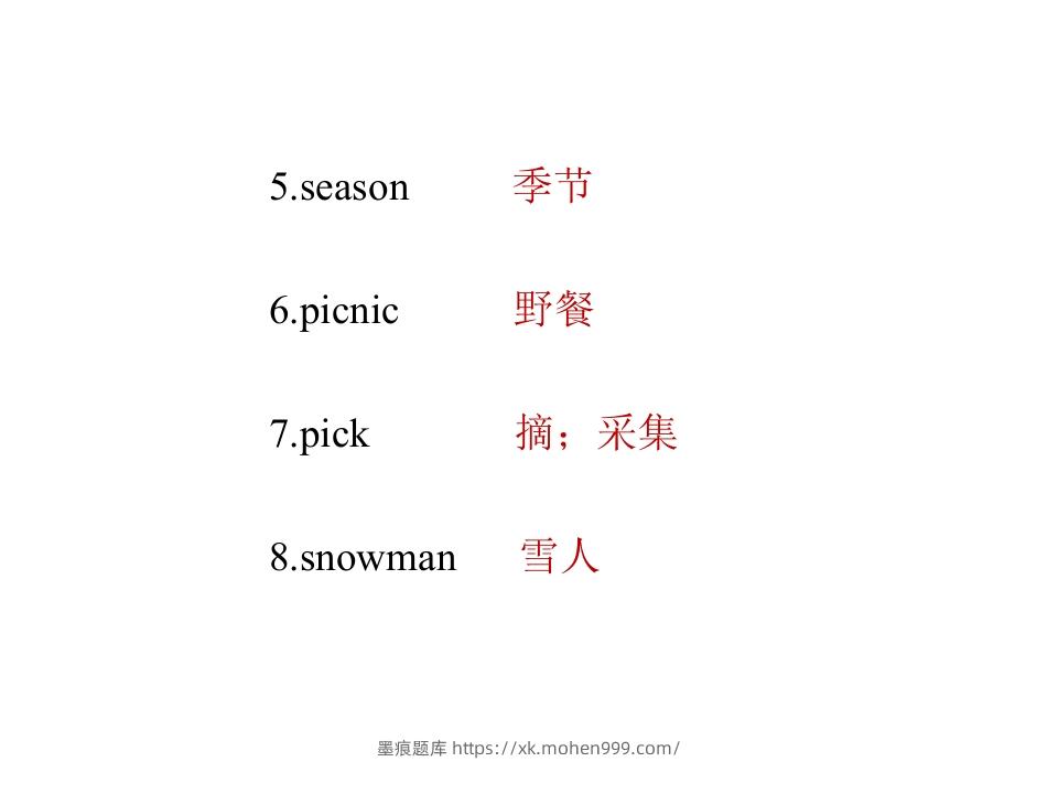 图片[3]-五年级英语下册知识清单课件-unit2∣(共9张PPT)（人教PEP版）-墨痕题库