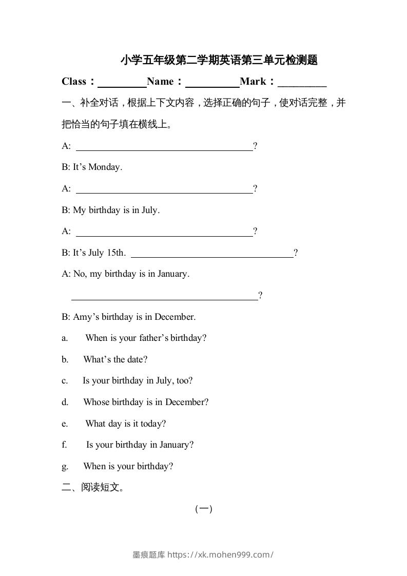 图片[1]-五年级英语下册4Unit3单元检测（人教PEP版）-墨痕题库