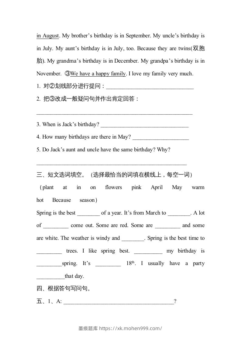 图片[3]-五年级英语下册4Unit3单元检测（人教PEP版）-墨痕题库