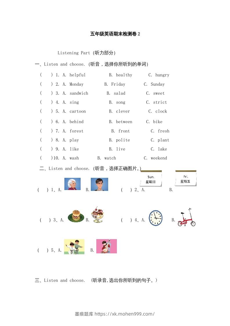 图片[1]-五年级英语下册期末测试卷6（人教PEP版）-墨痕题库