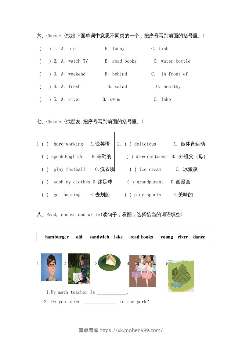 图片[3]-五年级英语下册期末测试卷6（人教PEP版）-墨痕题库