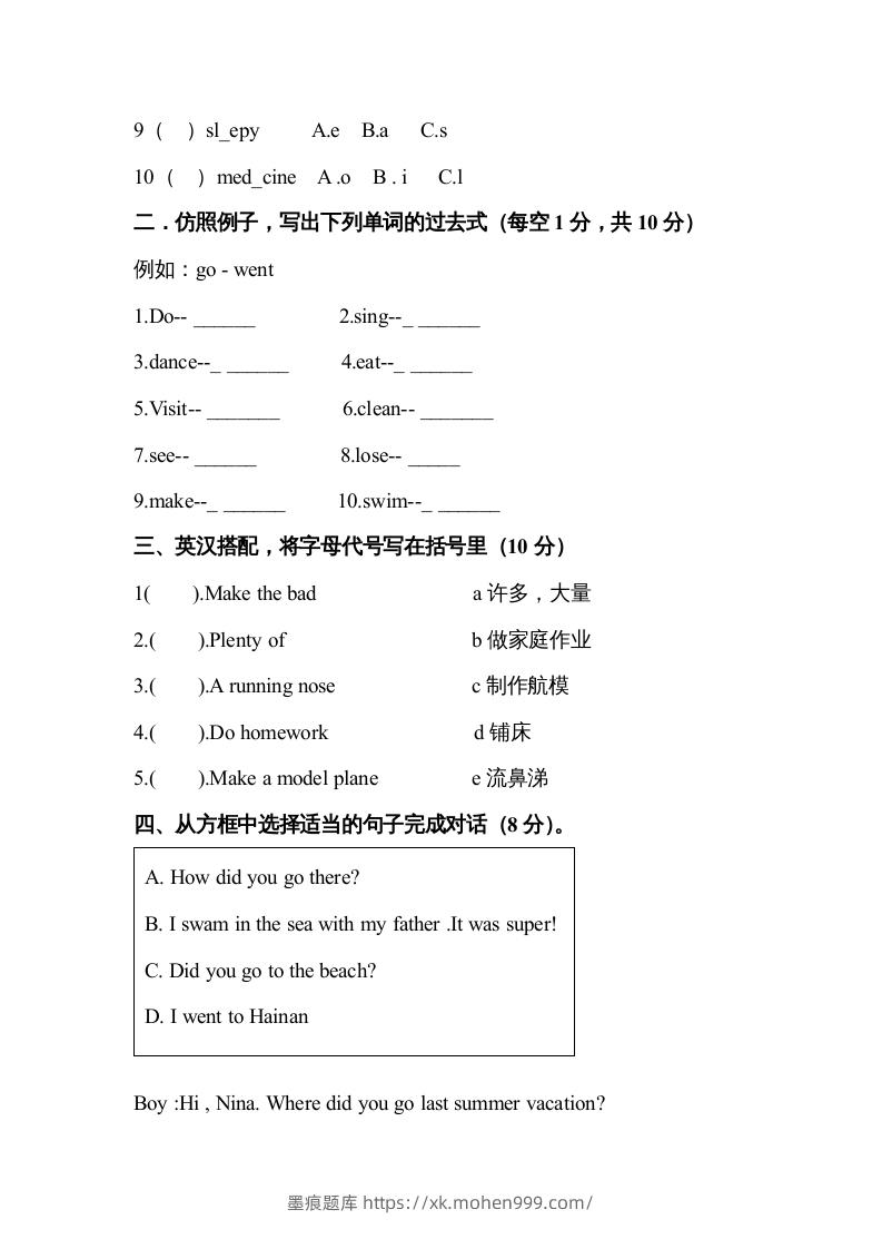 图片[3]-五年级英语下册期末试卷2（人教版）-墨痕题库