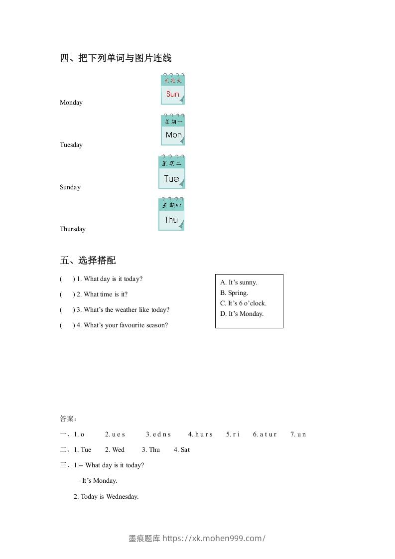 图片[2]-二年级英语下册Unit6MyWeekLesson1同步练习3（人教版）-墨痕题库