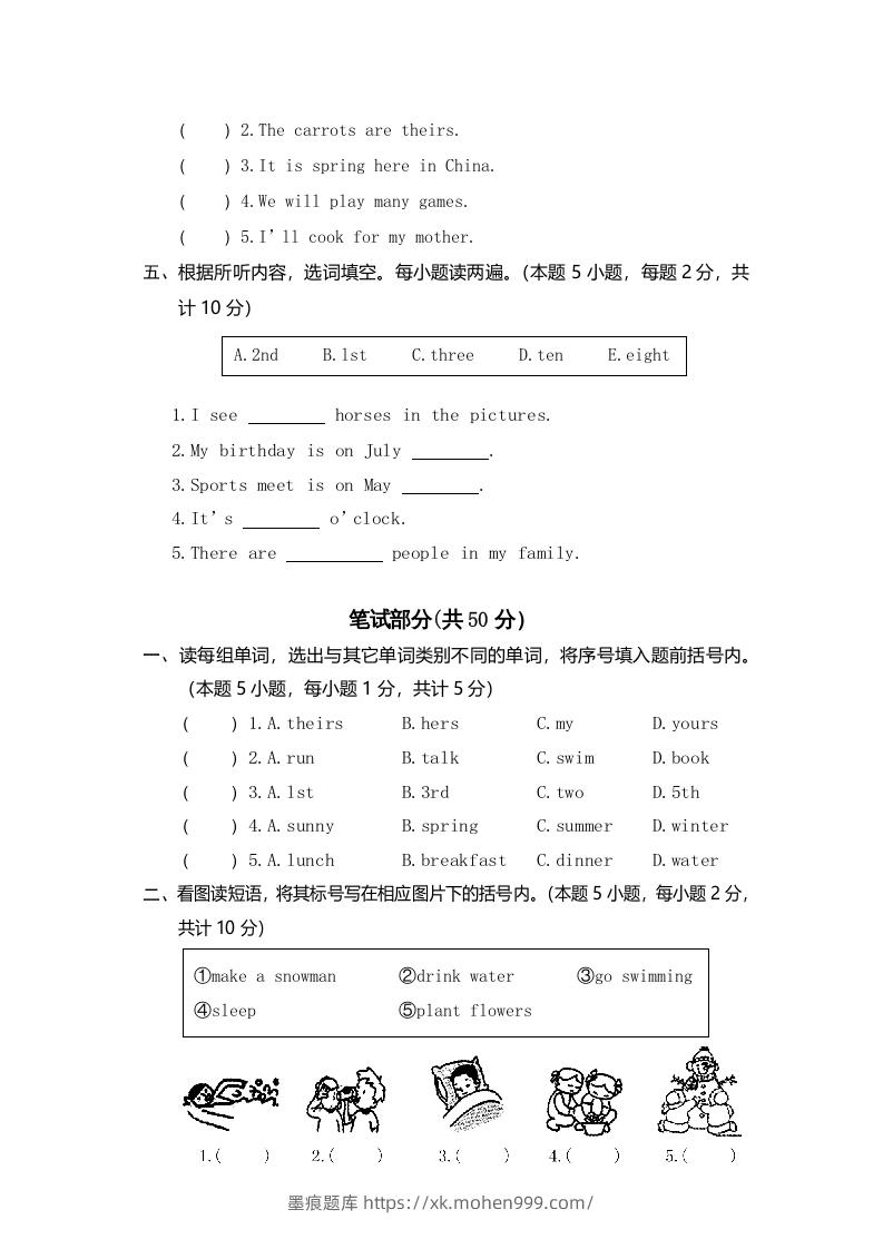 图片[2]-五年级英语下册真卷10（人教PEP版）-墨痕题库