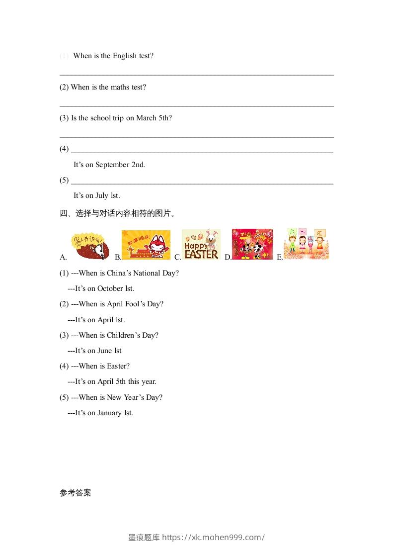图片[2]-五年级英语下册Unit4PartA1（人教PEP版）-墨痕题库
