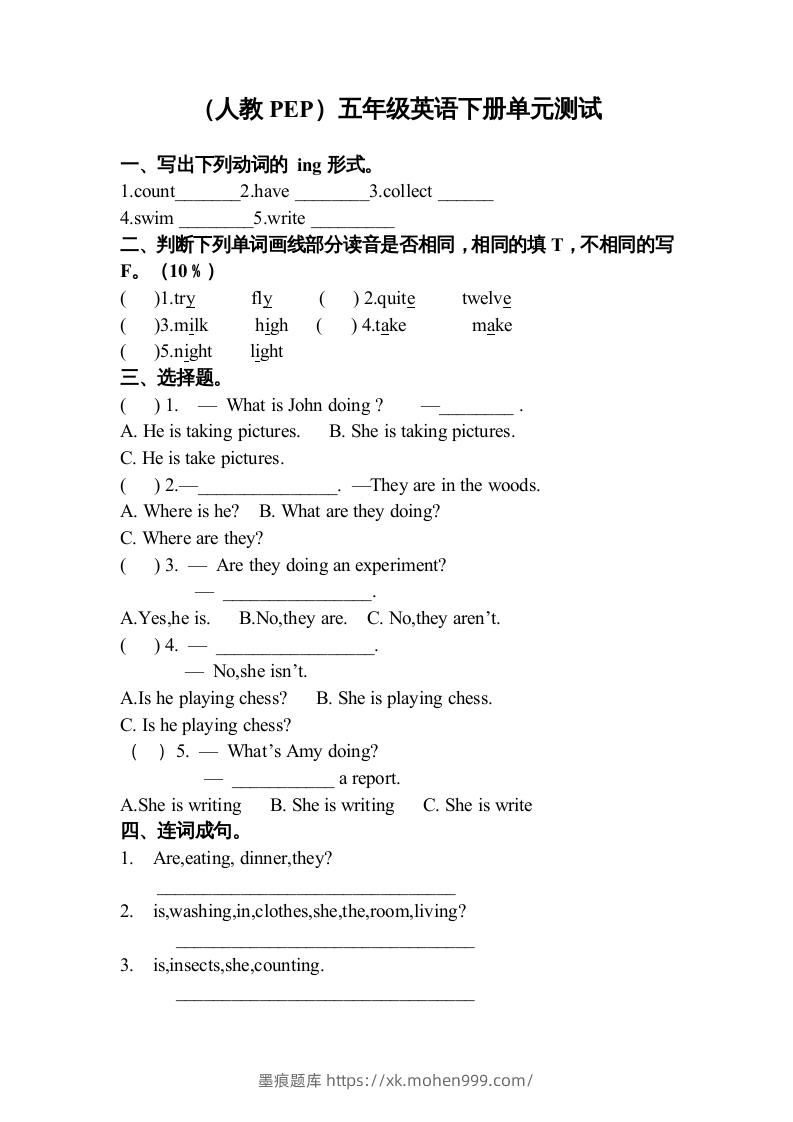 图片[1]-五年级英语下册3Unit6单元检测（人教PEP版）-墨痕题库
