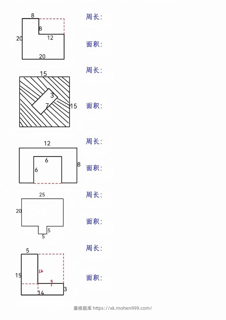 图片[2]-三年级下册数学周长面积专项练习-墨痕题库