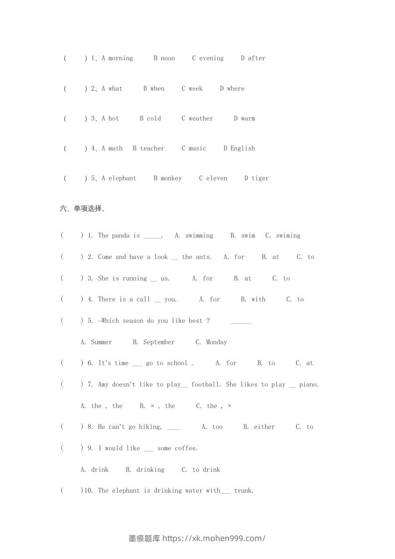 图片[3]-五年级英语下册期末测试卷5（人教PEP版）-墨痕题库