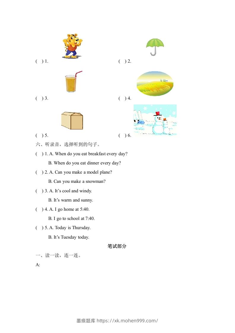 图片[3]-二年级英语下册期末测试(1)（人教版）-墨痕题库