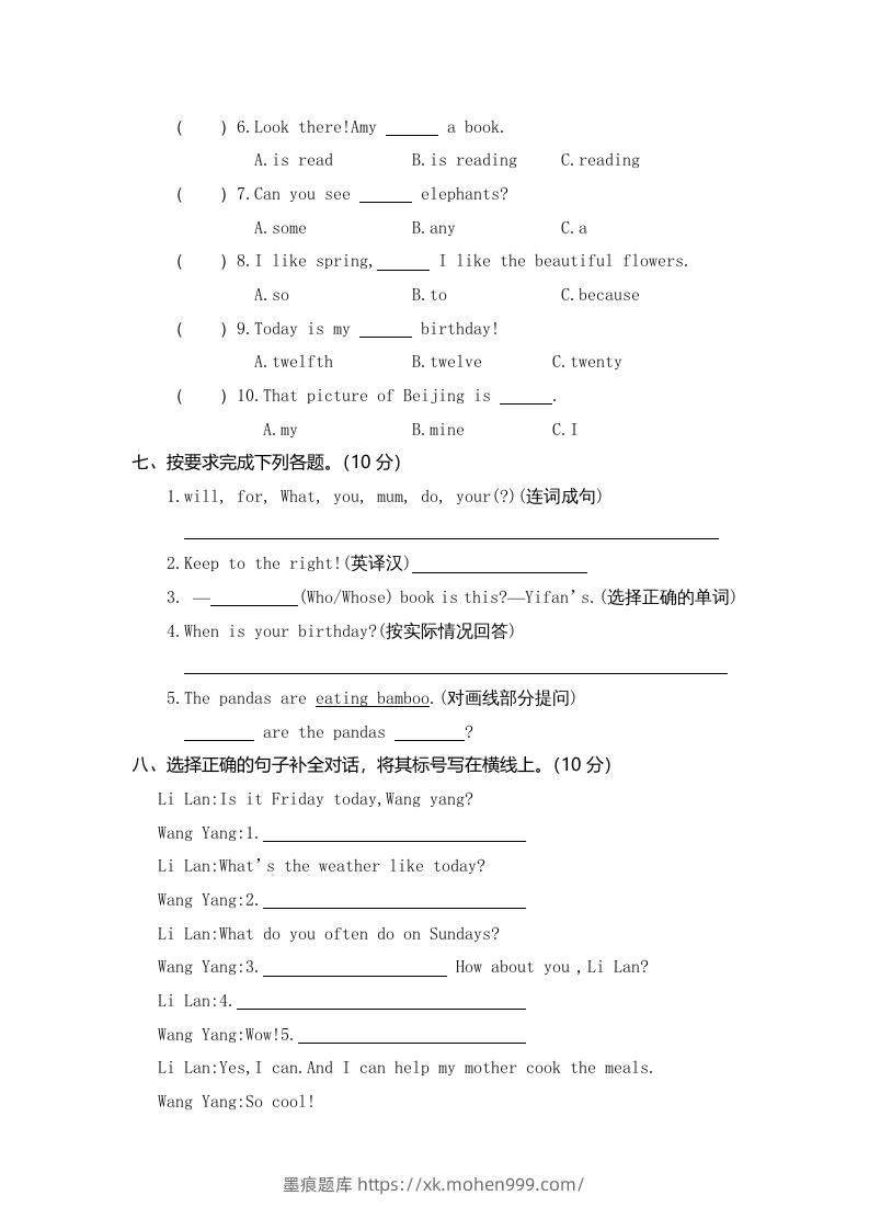 图片[3]-五年级英语下册真卷3（人教PEP版）-墨痕题库