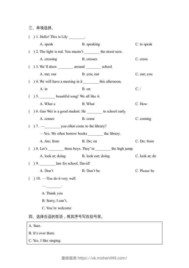 图片[3]-五年级英语下册期末测试(10)（人教版）-墨痕题库