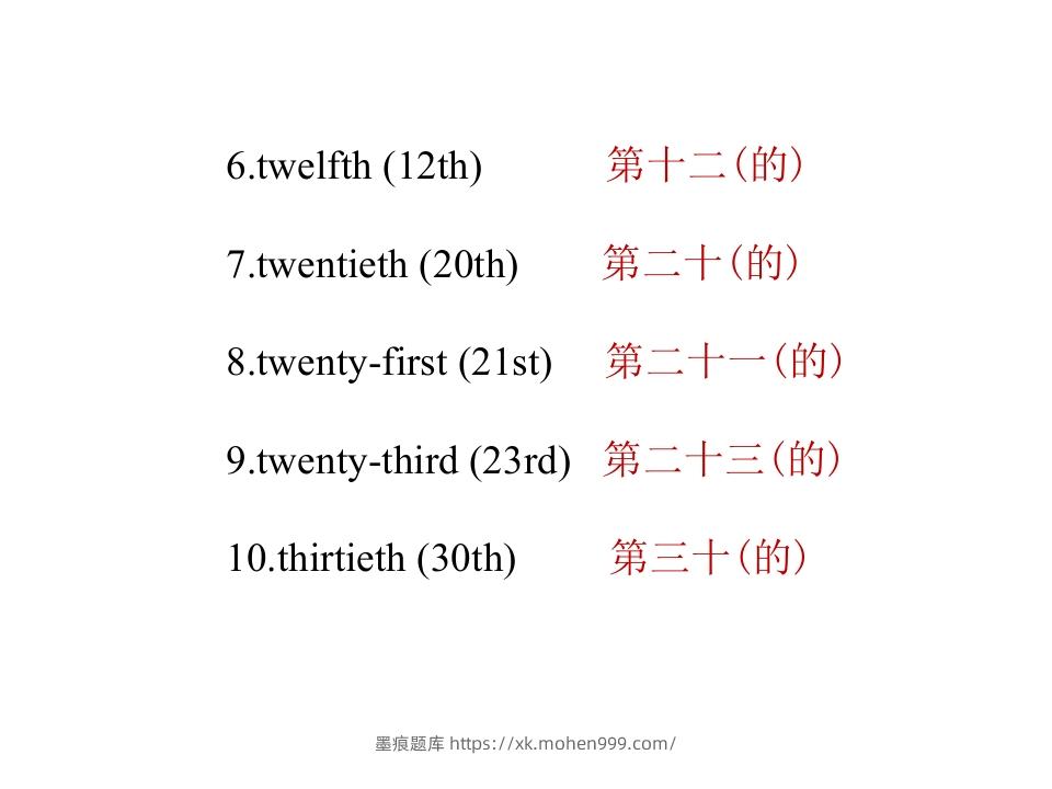 图片[3]-五年级英语下册知识清单课件-unit4∣(共10张PPT)（人教PEP版）-墨痕题库